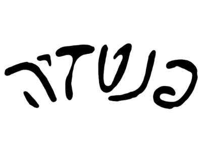 לחץ למעבר לאתר